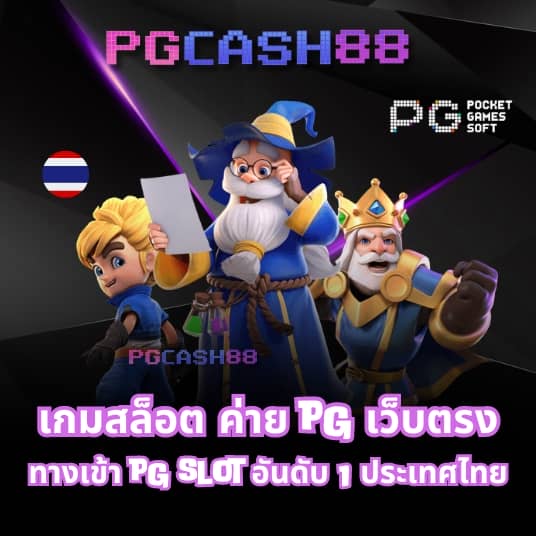 joker สล็อต888
